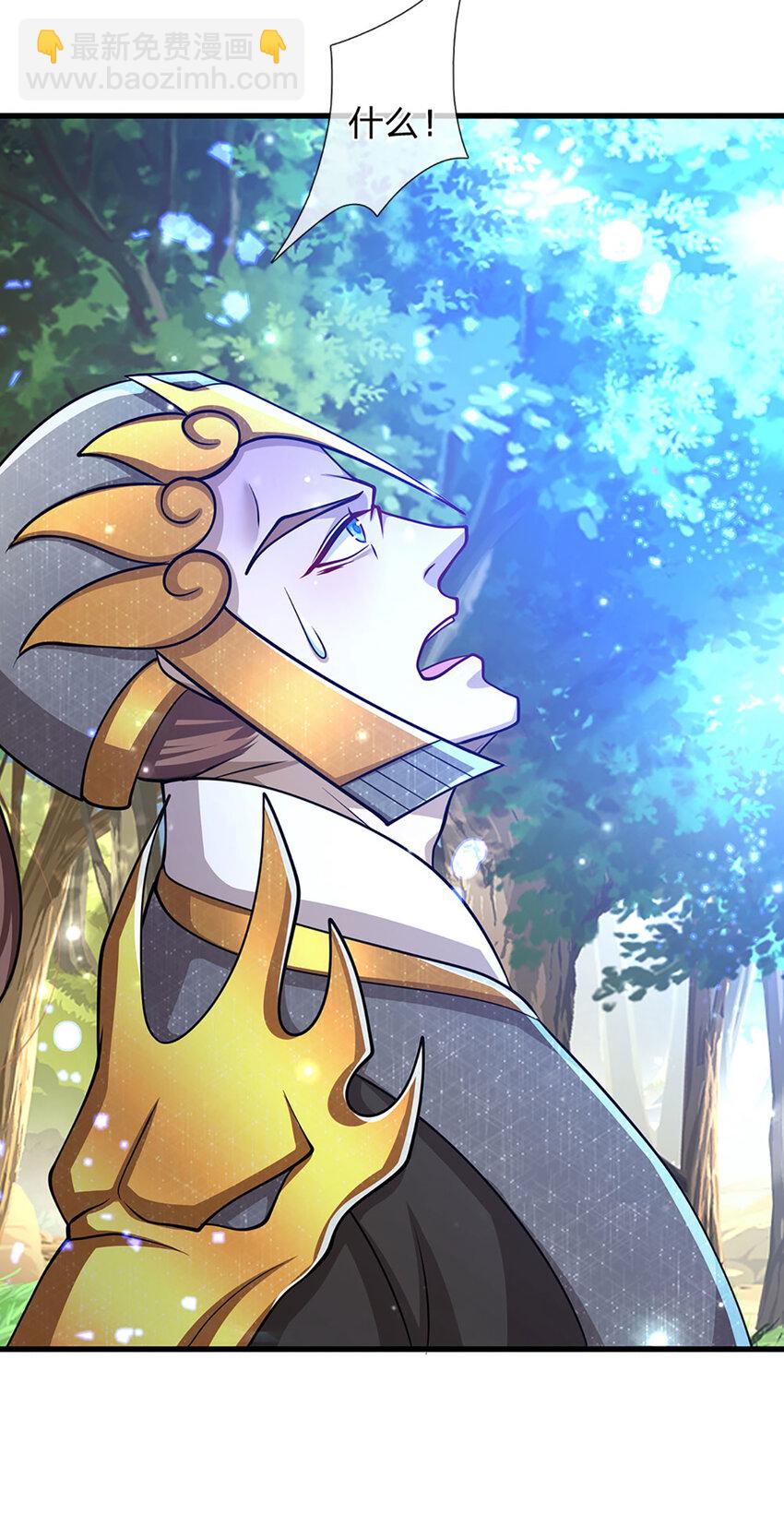 🍵被困百万年：弟子遍布诸天万界 第295话 日月宝镜，防御帝兵 第5页