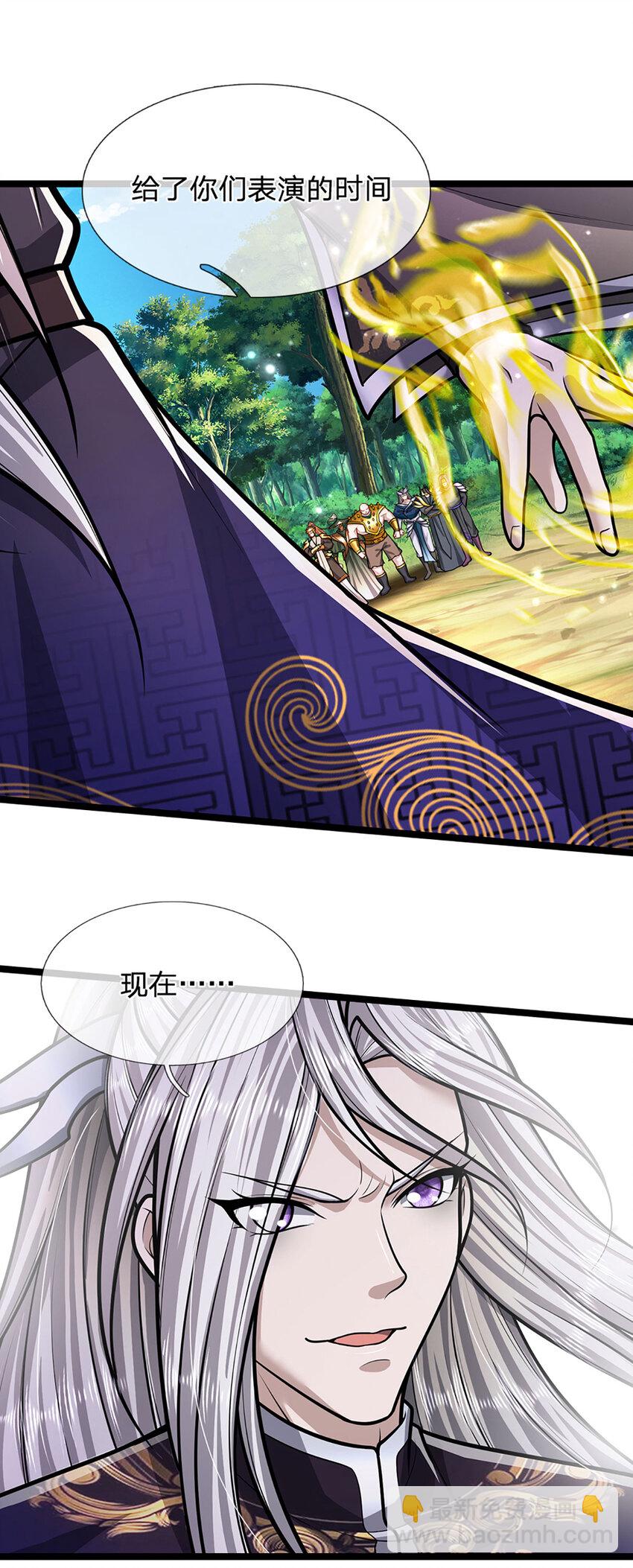 🍵被困百万年：弟子遍布诸天万界 第295话 日月宝镜，防御帝兵 第6页