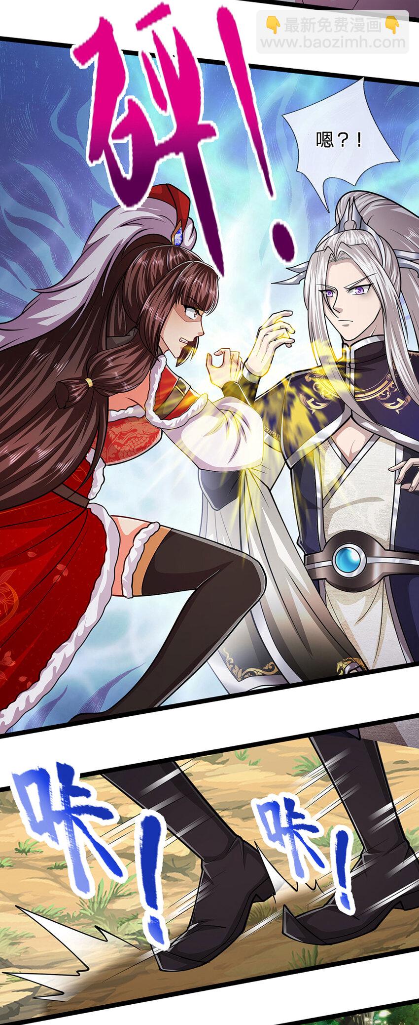 🍵被困百万年：弟子遍布诸天万界 第297话 日月神体，人形凶兽 第24页