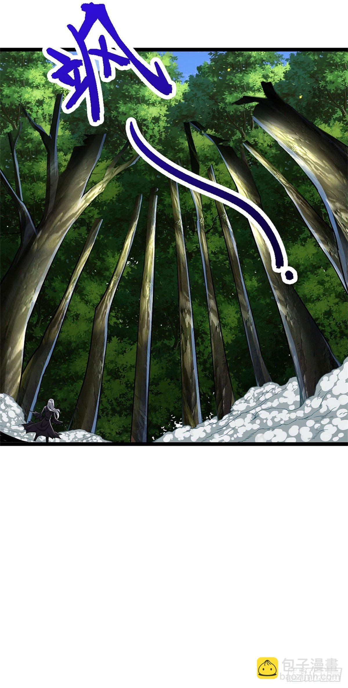🍵被困百万年：弟子遍布诸天万界 第3话 闯乱心林，送你三字 第8页