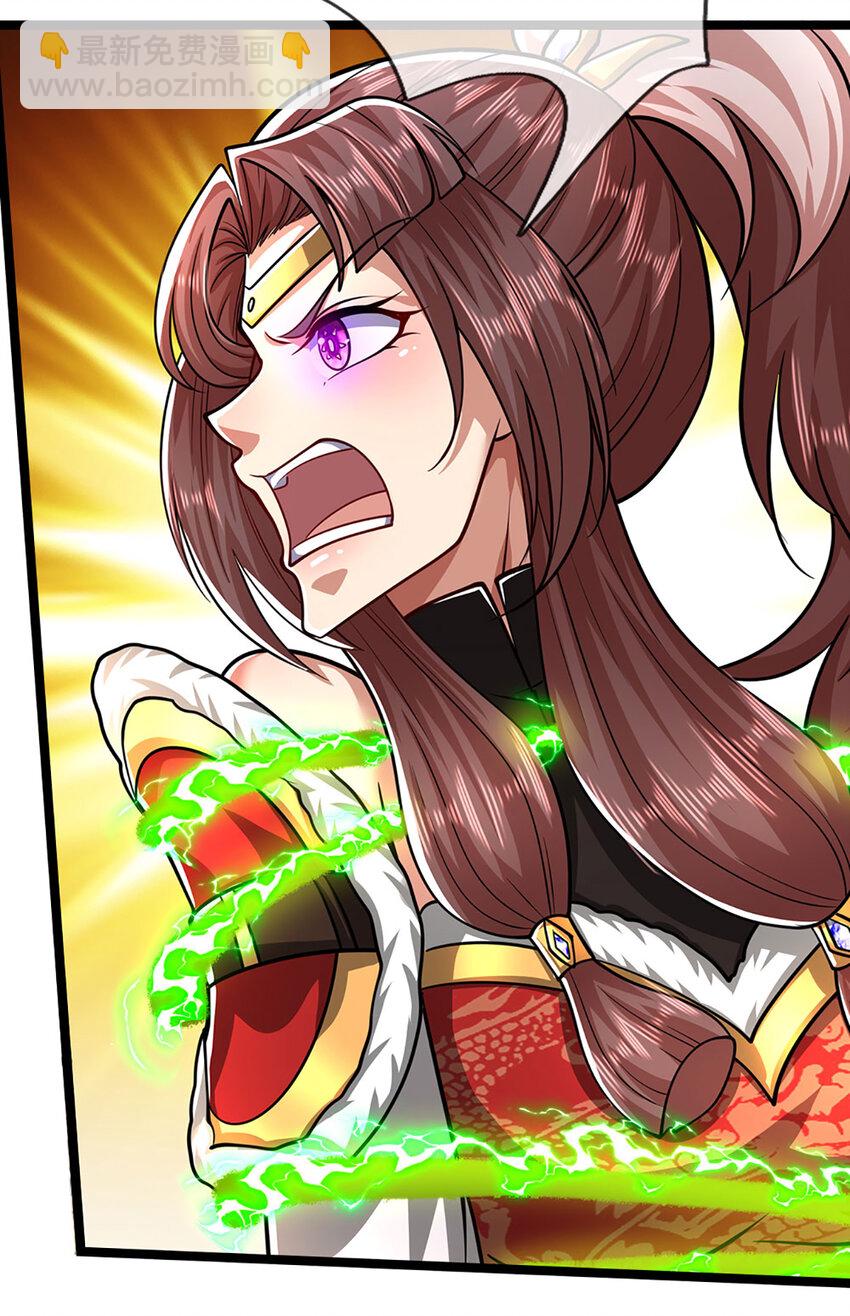 🍵被困百万年：弟子遍布诸天万界 第299话 陆沉就是我大哥 第37页