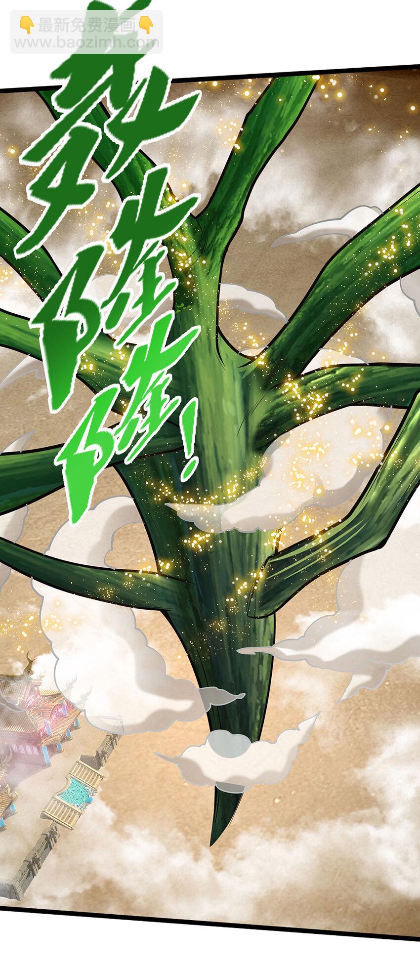 🍵被困百万年：弟子遍布诸天万界 第301话 大力无比，诡异杂鱼 第16页
