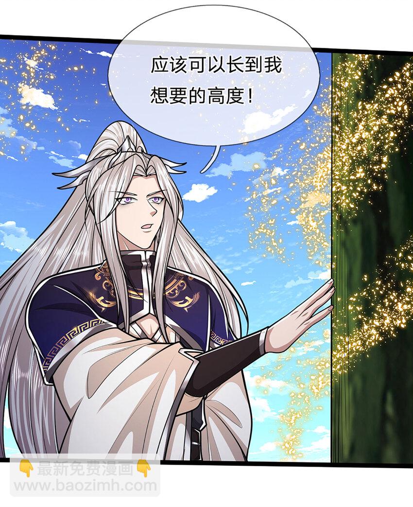 🍵被困百万年：弟子遍布诸天万界 第301话 大力无比，诡异杂鱼 第18页