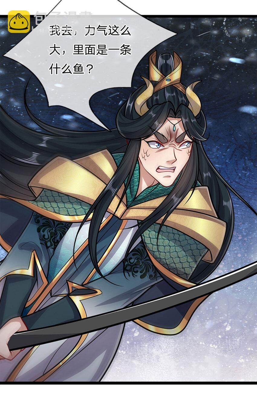 🍵被困百万年：弟子遍布诸天万界 第301话 大力无比，诡异杂鱼 第40页
