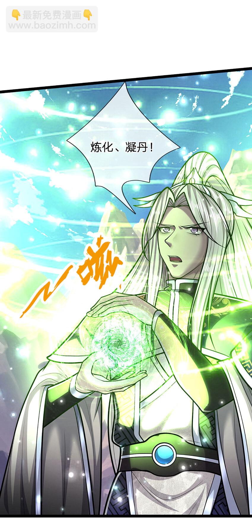 🍵被困百万年：弟子遍布诸天万界 第303话 踏入古殿，寻真机缘 第18页