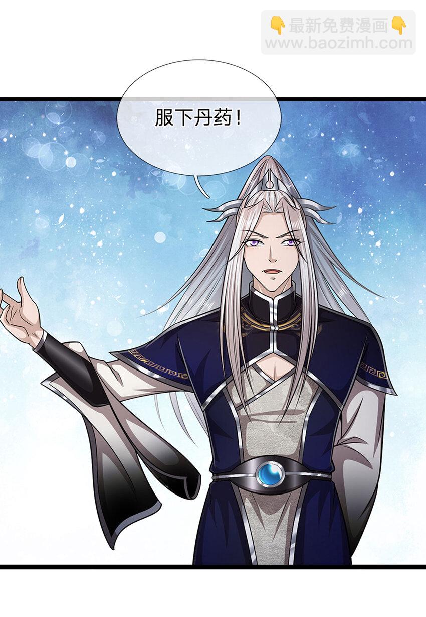 🍵被困百万年：弟子遍布诸天万界 第303话 踏入古殿，寻真机缘 第25页