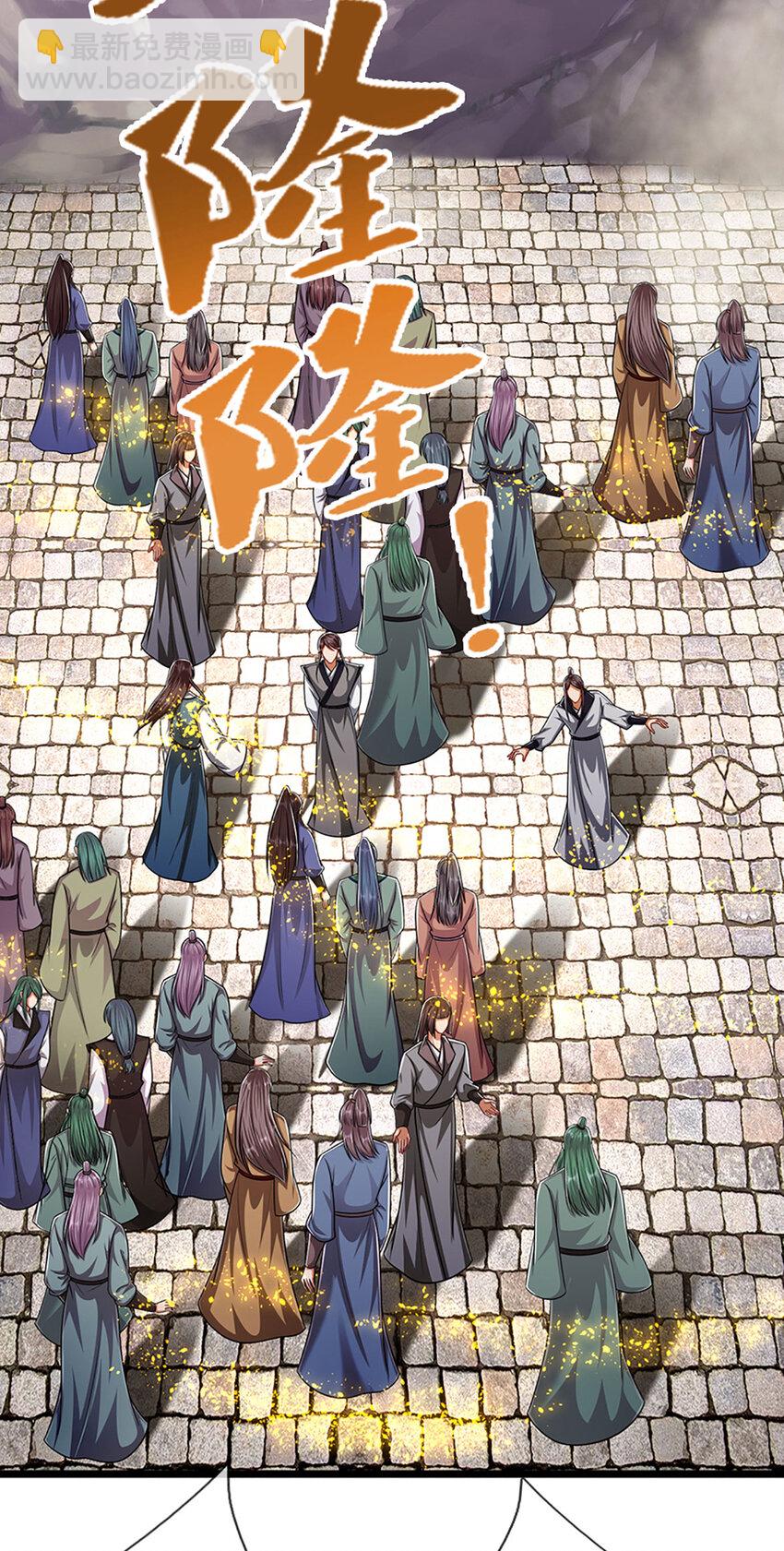 🍵被困百万年：弟子遍布诸天万界 第303话 踏入古殿，寻真机缘 第29页