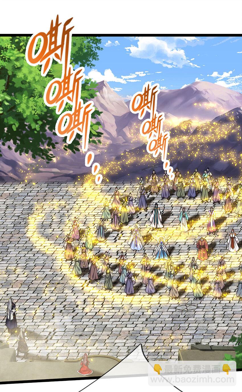🍵被困百万年：弟子遍布诸天万界 第303话 踏入古殿，寻真机缘 第3页