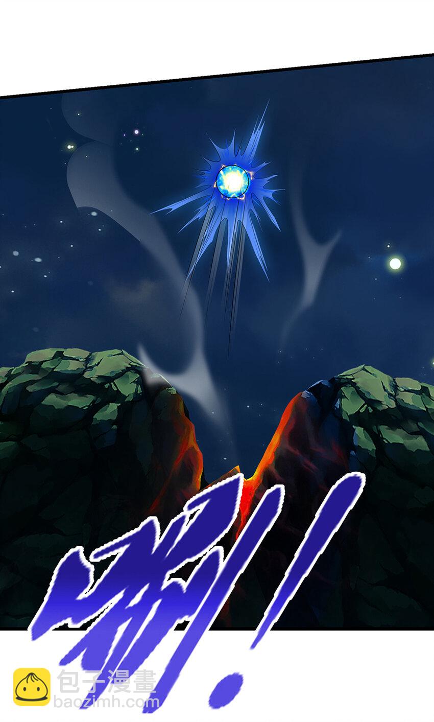 🍵被困百万年：弟子遍布诸天万界 第305话 逆战星珠，战神之躯 第12页