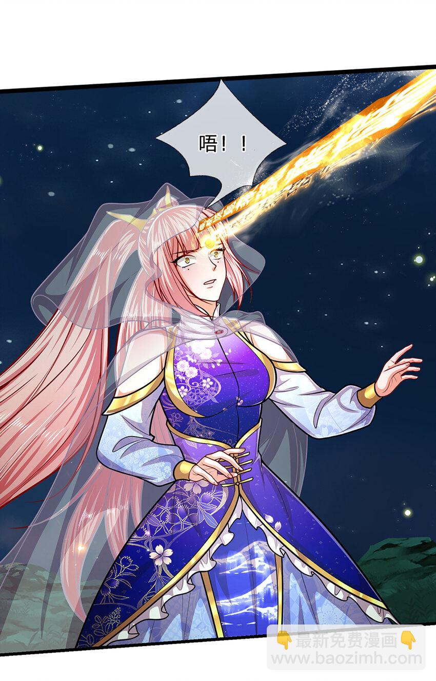 🍵被困百万年：弟子遍布诸天万界 第305话 逆战星珠，战神之躯 第15页