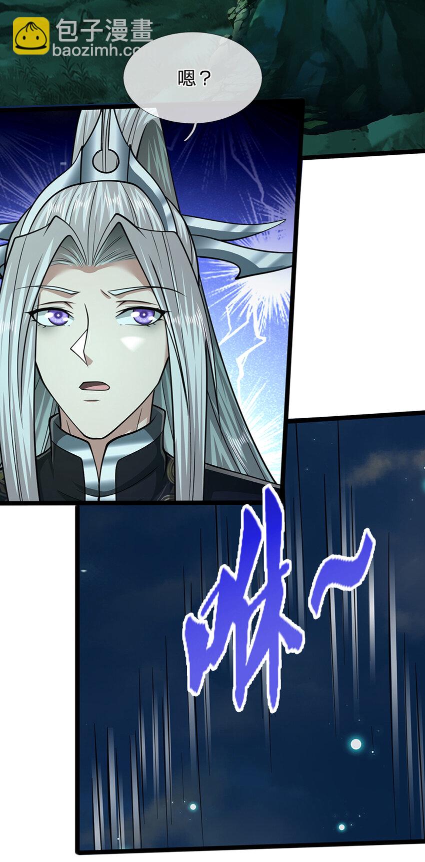 🍵被困百万年：弟子遍布诸天万界 第305话 逆战星珠，战神之躯 第34页