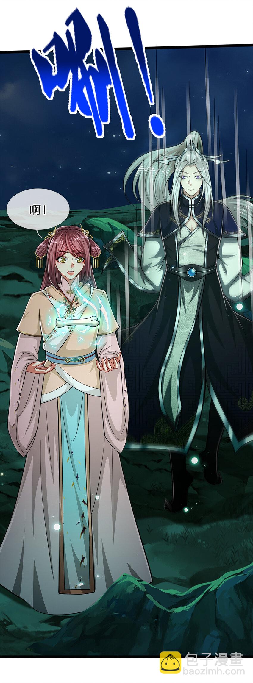 🍵被困百万年：弟子遍布诸天万界 第305话 逆战星珠，战神之躯 第35页