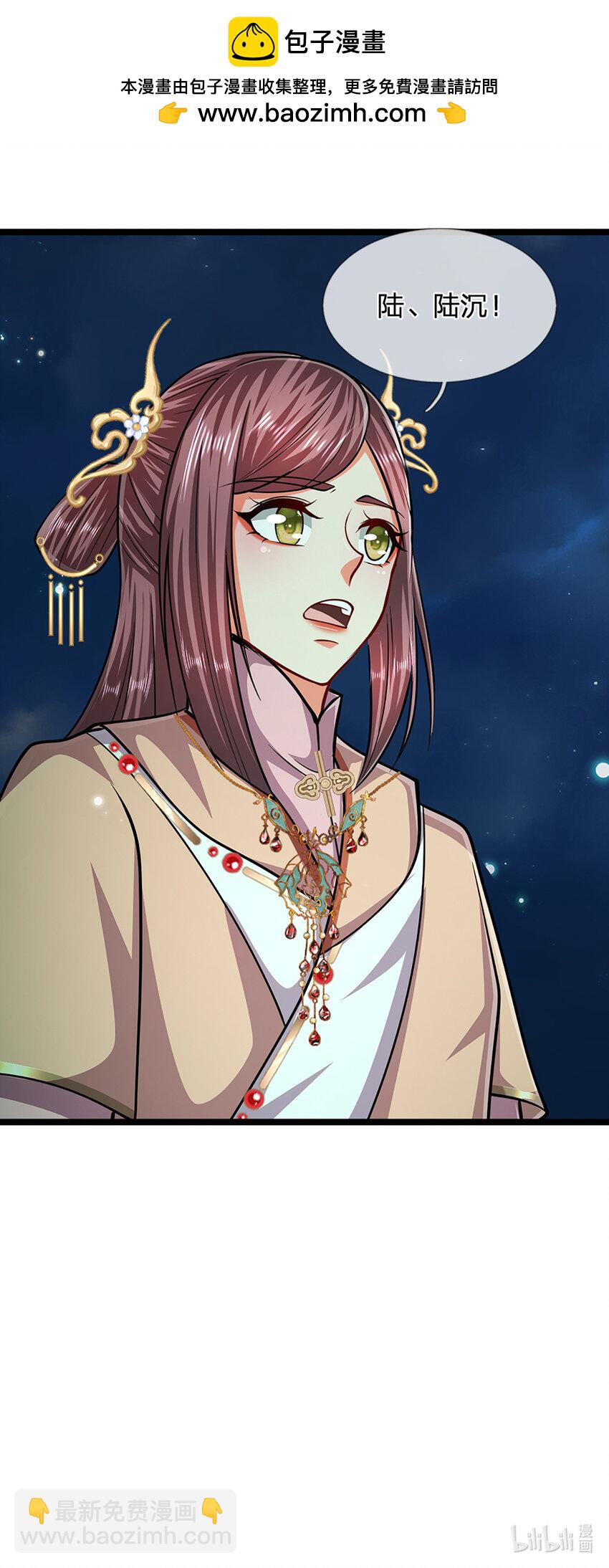 🍵被困百万年：弟子遍布诸天万界 第305话 逆战星珠，战神之躯 第36页