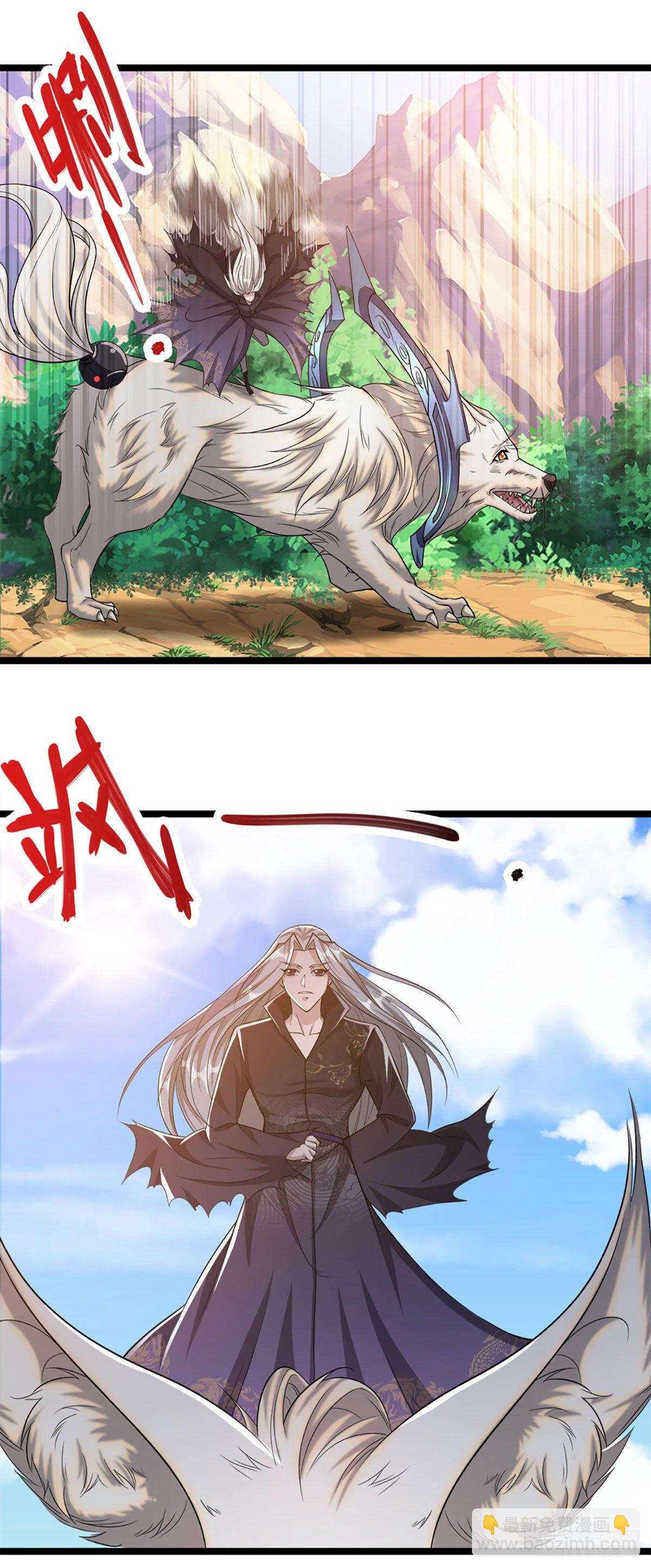 🍵被困百万年：弟子遍布诸天万界 第31话 真的是他！最强灵兽 第16页