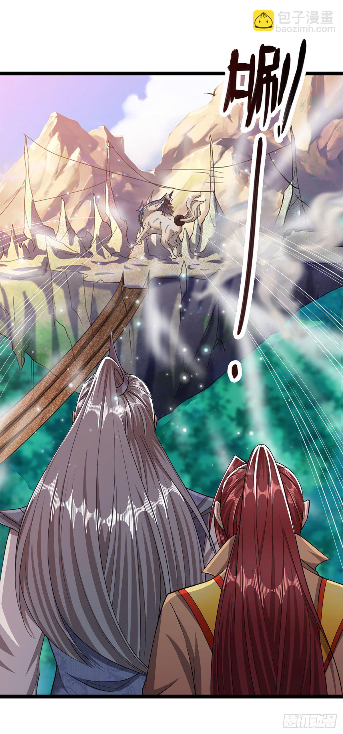 🍵被困百万年：弟子遍布诸天万界 第31话 真的是他！最强灵兽 第18页