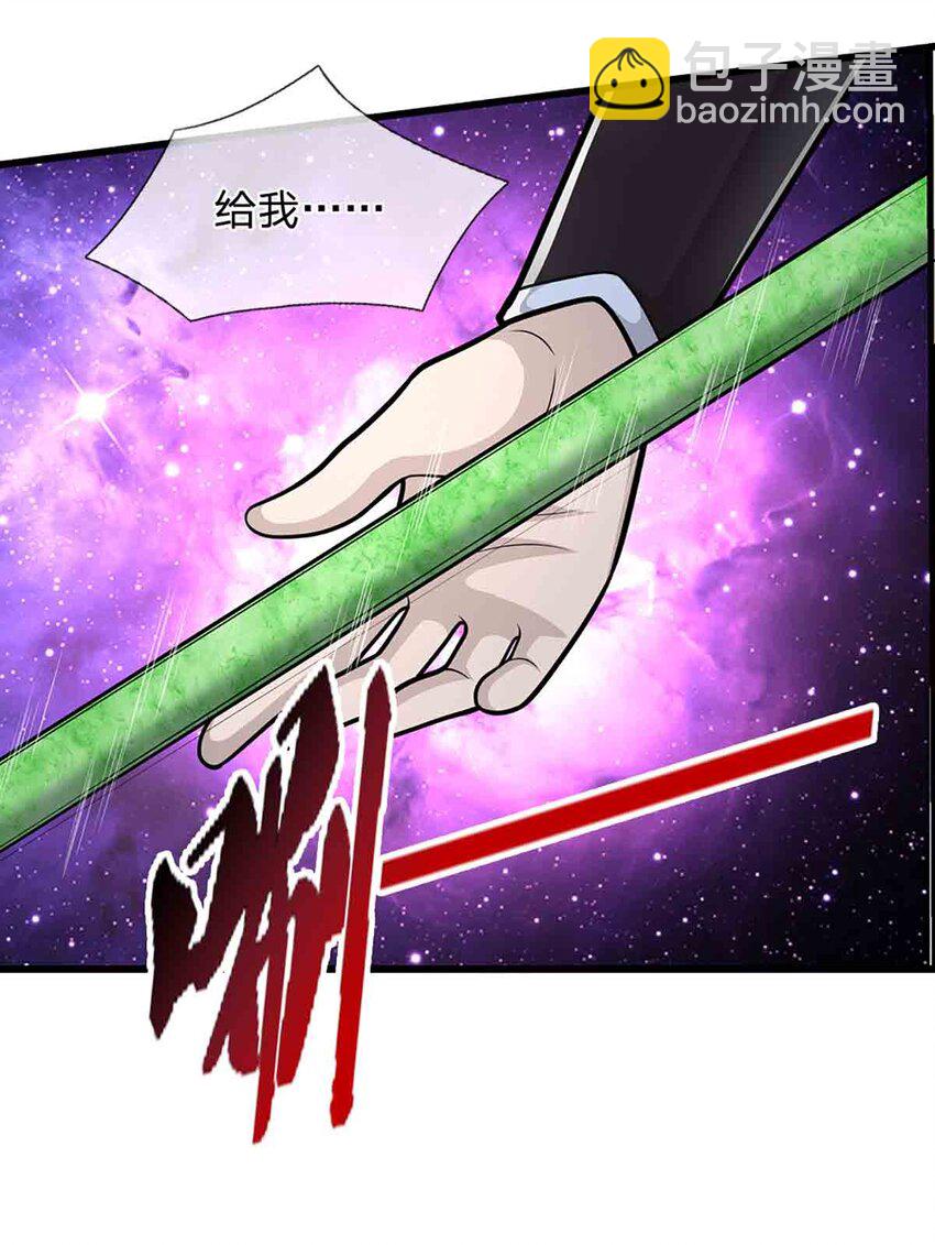 🍵被困百万年：弟子遍布诸天万界 第309话 我与陆沉，势不两立 第6页
