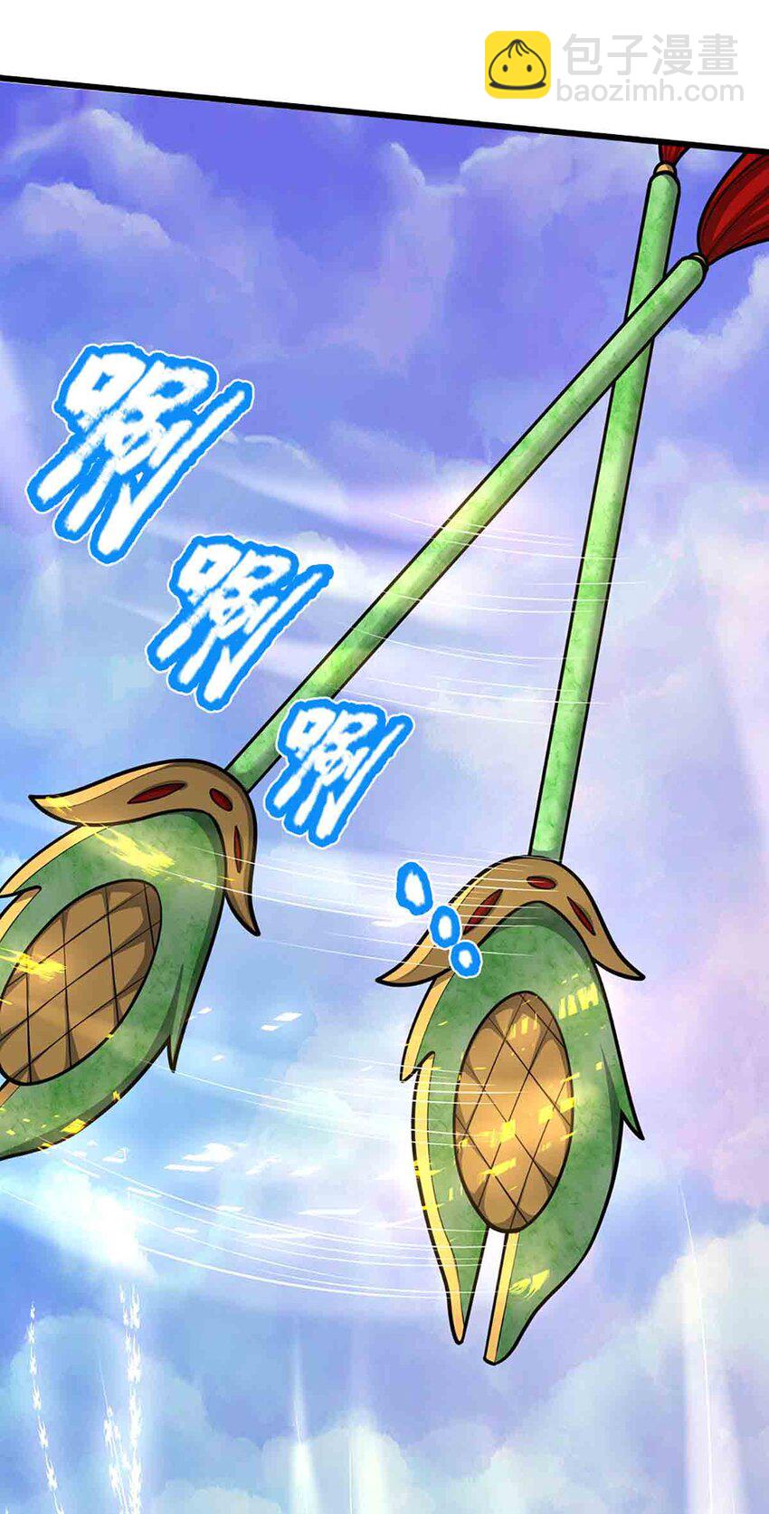 🍵被困百万年：弟子遍布诸天万界 第309话 我与陆沉，势不两立 第7页