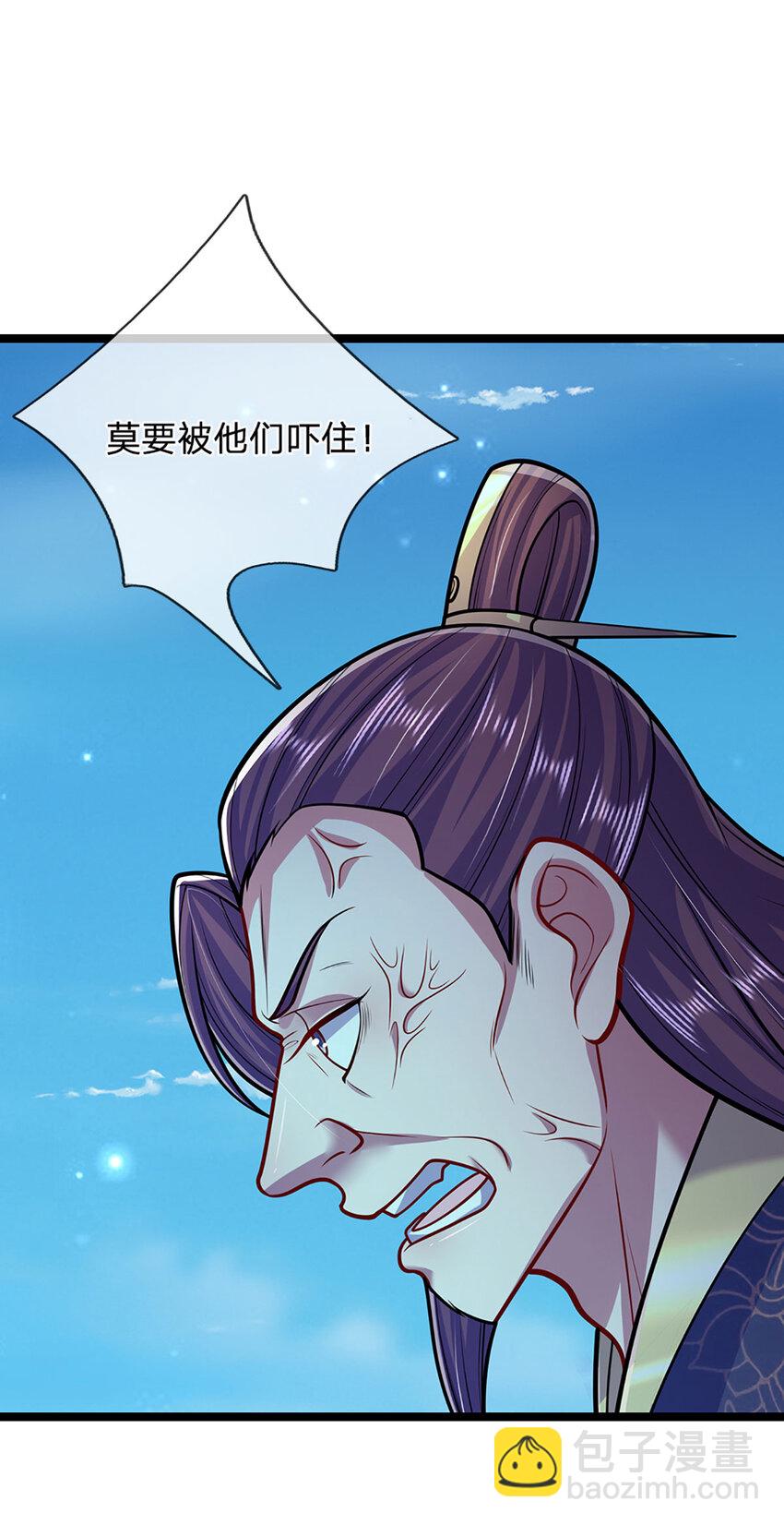 🍵被困百万年：弟子遍布诸天万界 第311话 雷霆老祖，横空出世 第15页