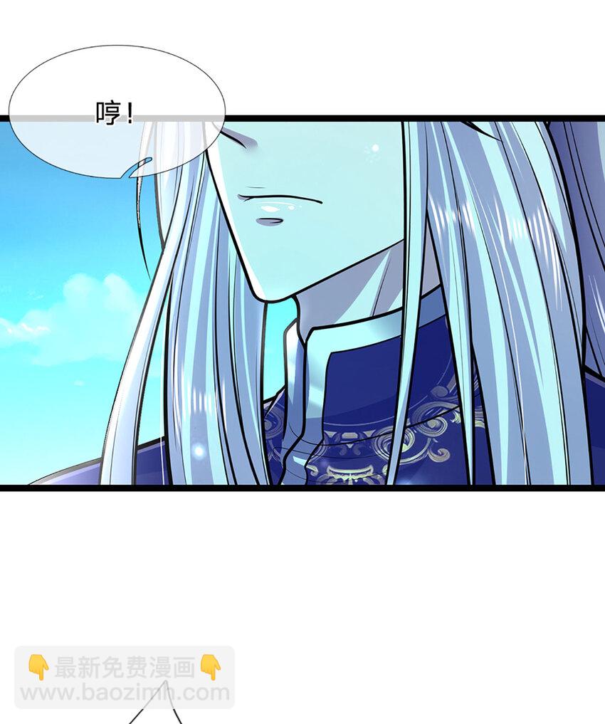 🍵被困百万年：弟子遍布诸天万界 第311话 雷霆老祖，横空出世 第18页