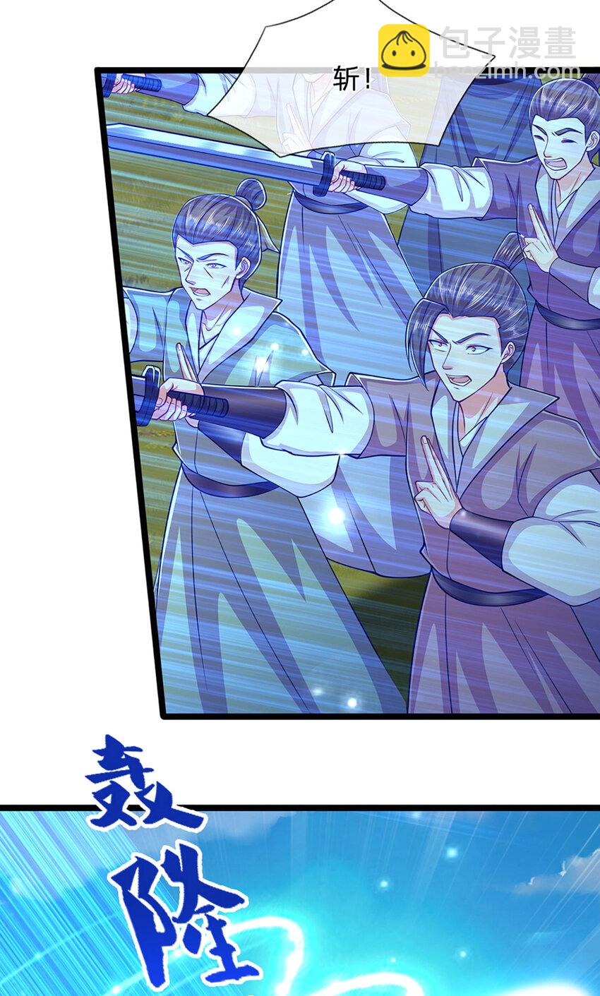 🍵被困百万年：弟子遍布诸天万界 第311话 雷霆老祖，横空出世 第22页