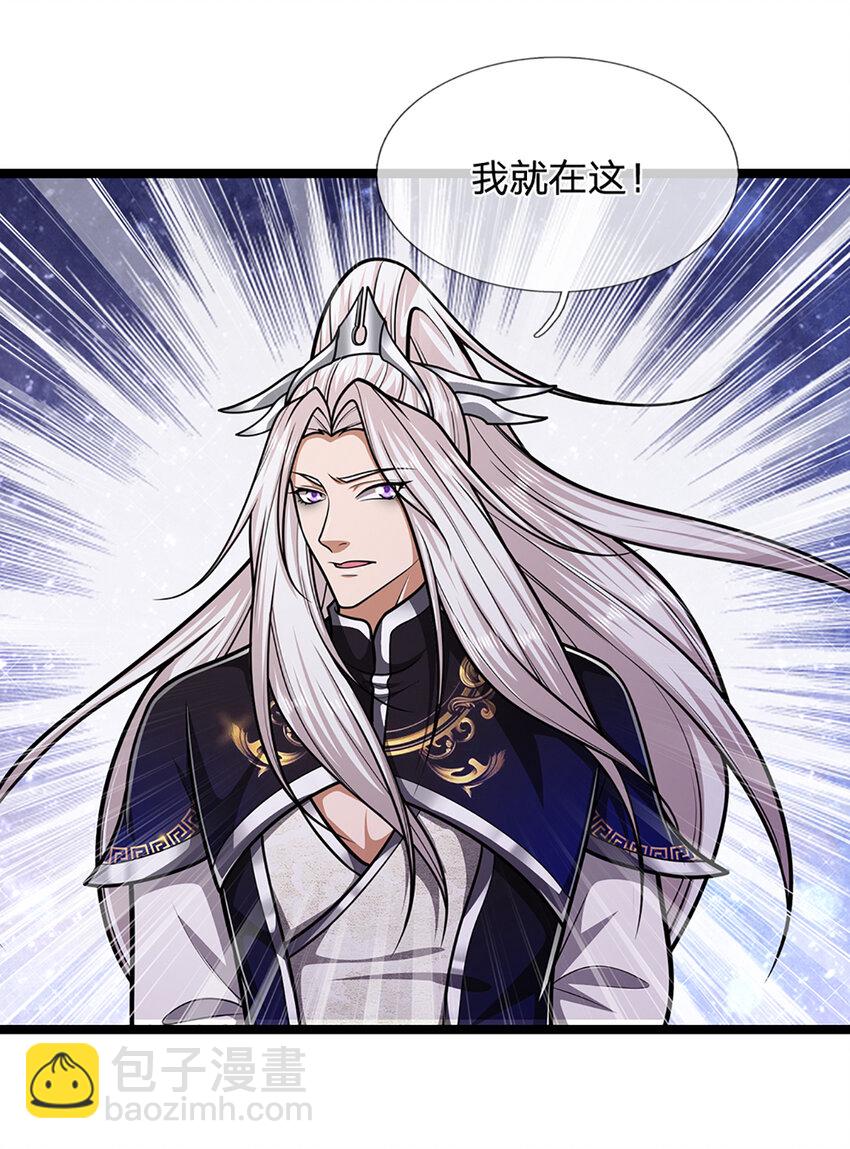 🍵被困百万年：弟子遍布诸天万界 第313话 金甲战神，剑阵玄妙 第13页