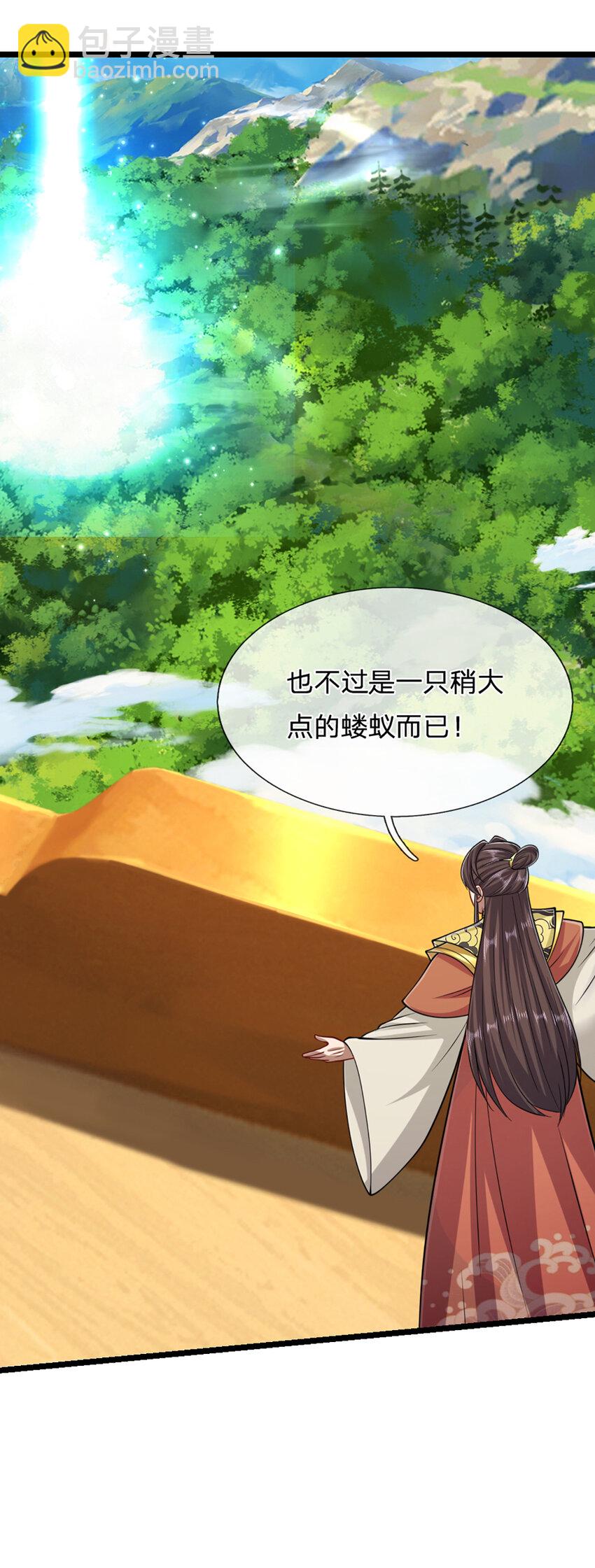 🍵被困百万年：弟子遍布诸天万界 第313话 金甲战神，剑阵玄妙 第27页