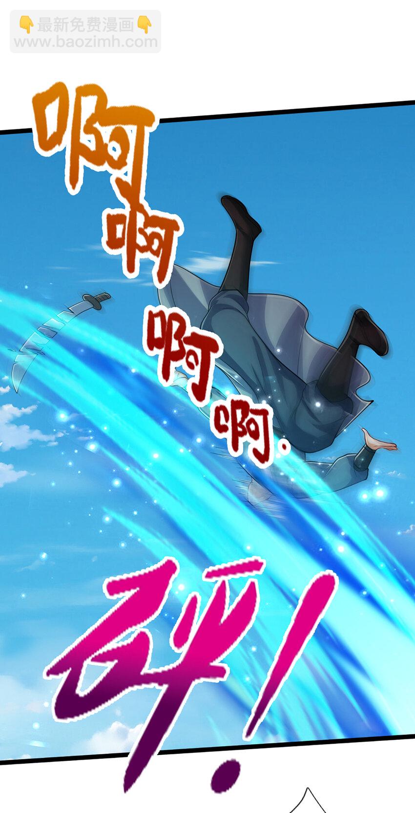 🍵被困百万年：弟子遍布诸天万界 第313话 金甲战神，剑阵玄妙 第28页