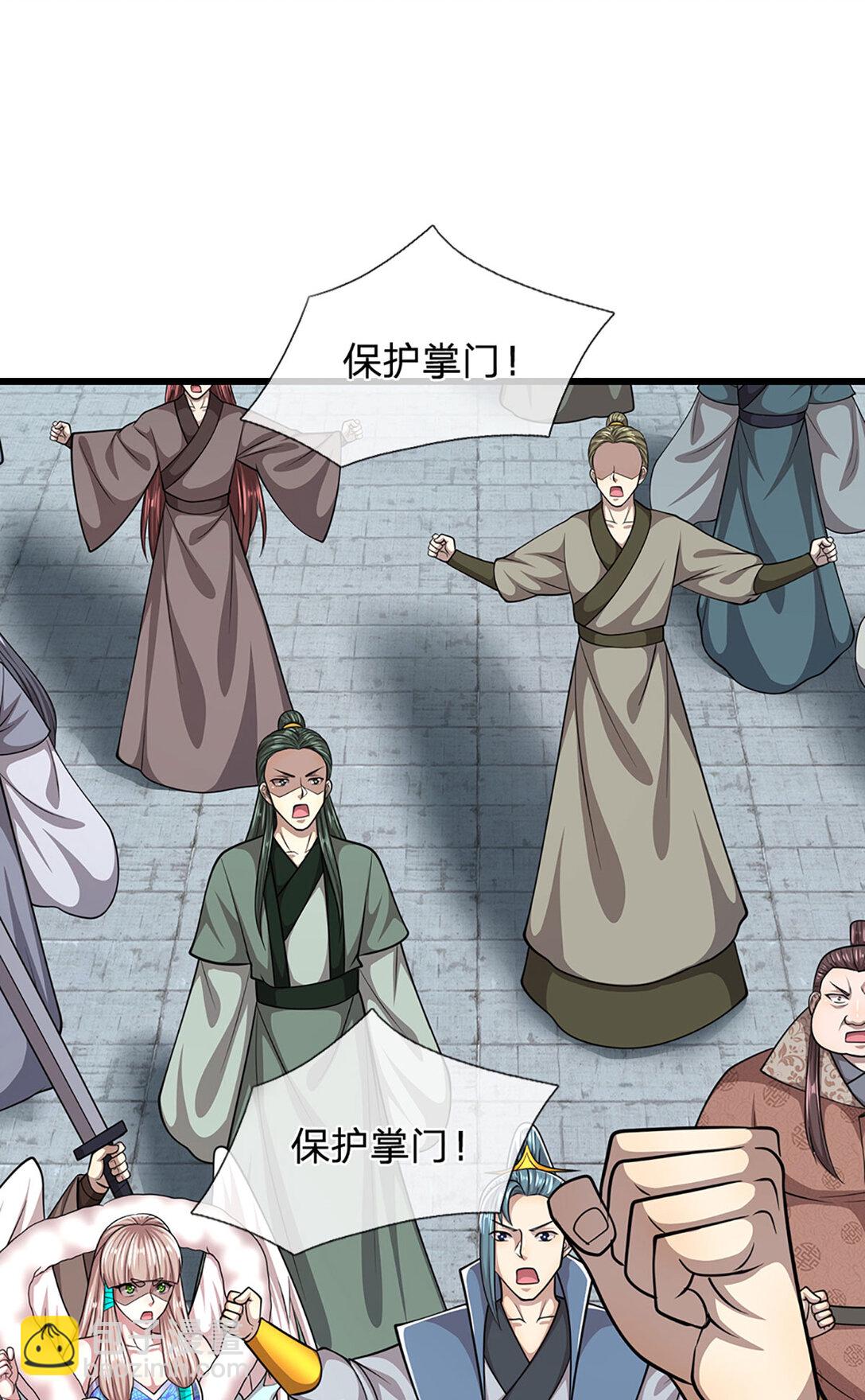 🍵被困百万年：弟子遍布诸天万界 第315话 骨化石老祖出棺！ 第24页