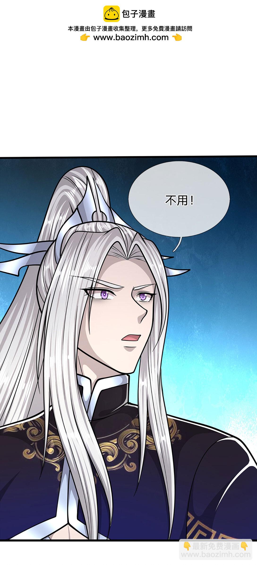 🍵被困百万年：弟子遍布诸天万界 第315话 骨化石老祖出棺！ 第26页