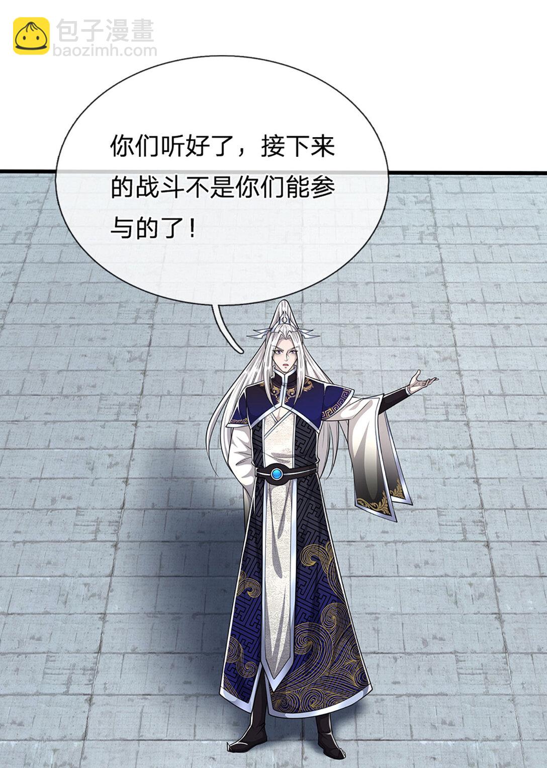 🍵被困百万年：弟子遍布诸天万界 第315话 骨化石老祖出棺！ 第27页