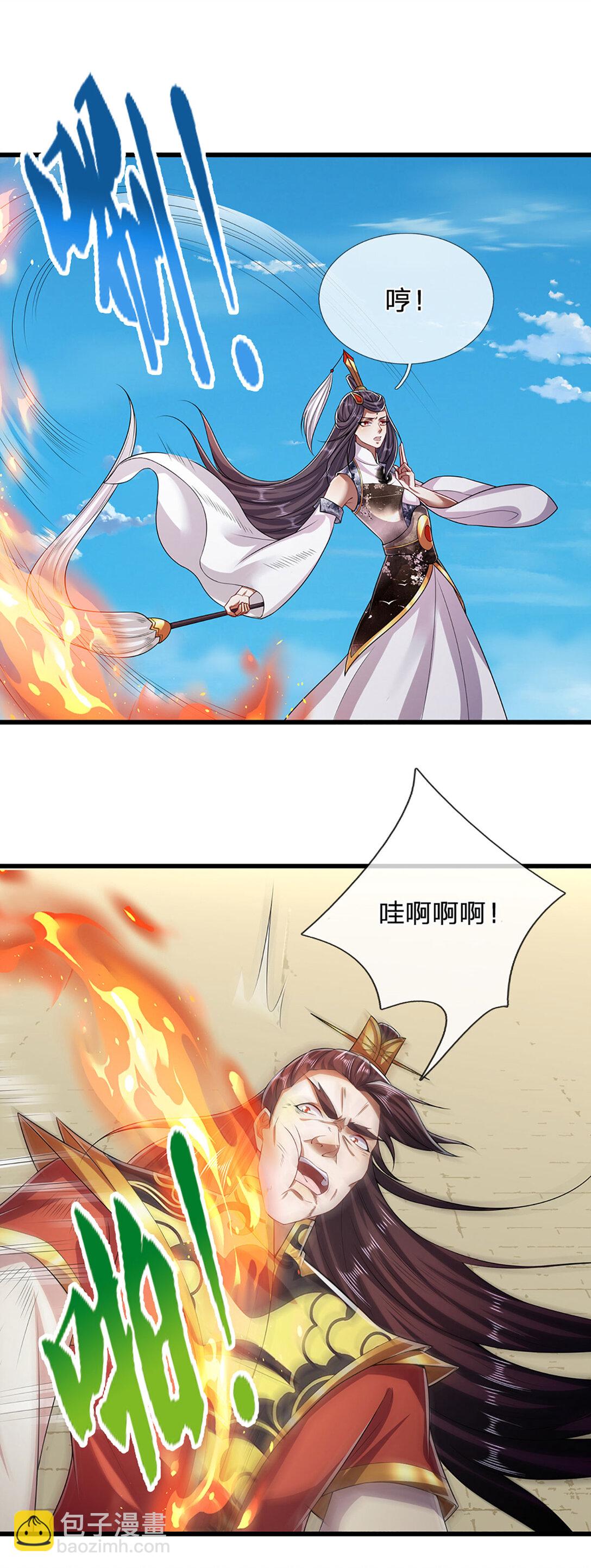 🍵被困百万年：弟子遍布诸天万界 第315话 骨化石老祖出棺！ 第3页