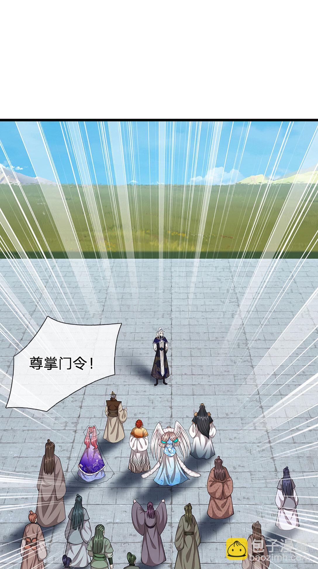 🍵被困百万年：弟子遍布诸天万界 第315话 骨化石老祖出棺！ 第31页