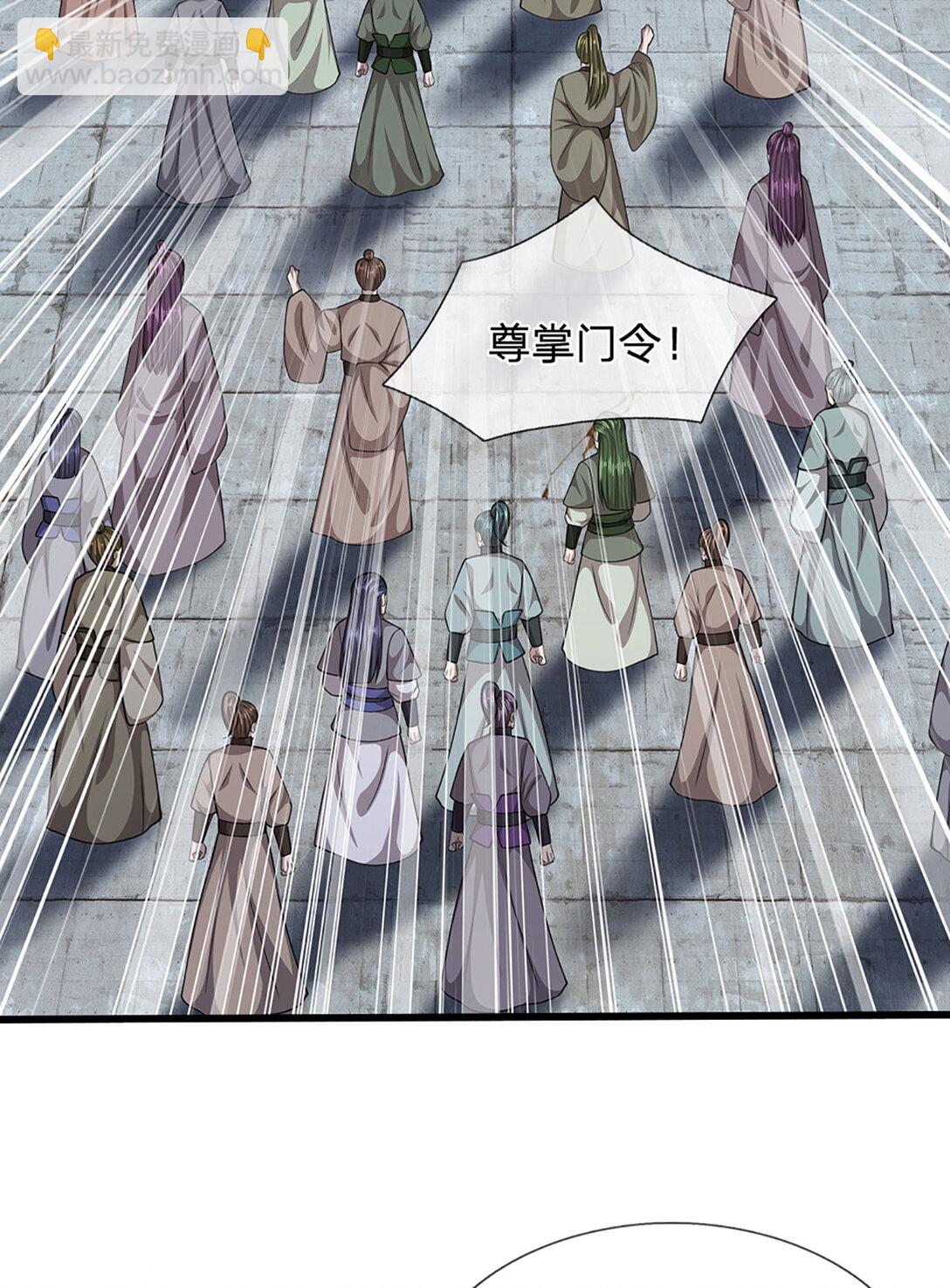 🍵被困百万年：弟子遍布诸天万界 第315话 骨化石老祖出棺！ 第32页