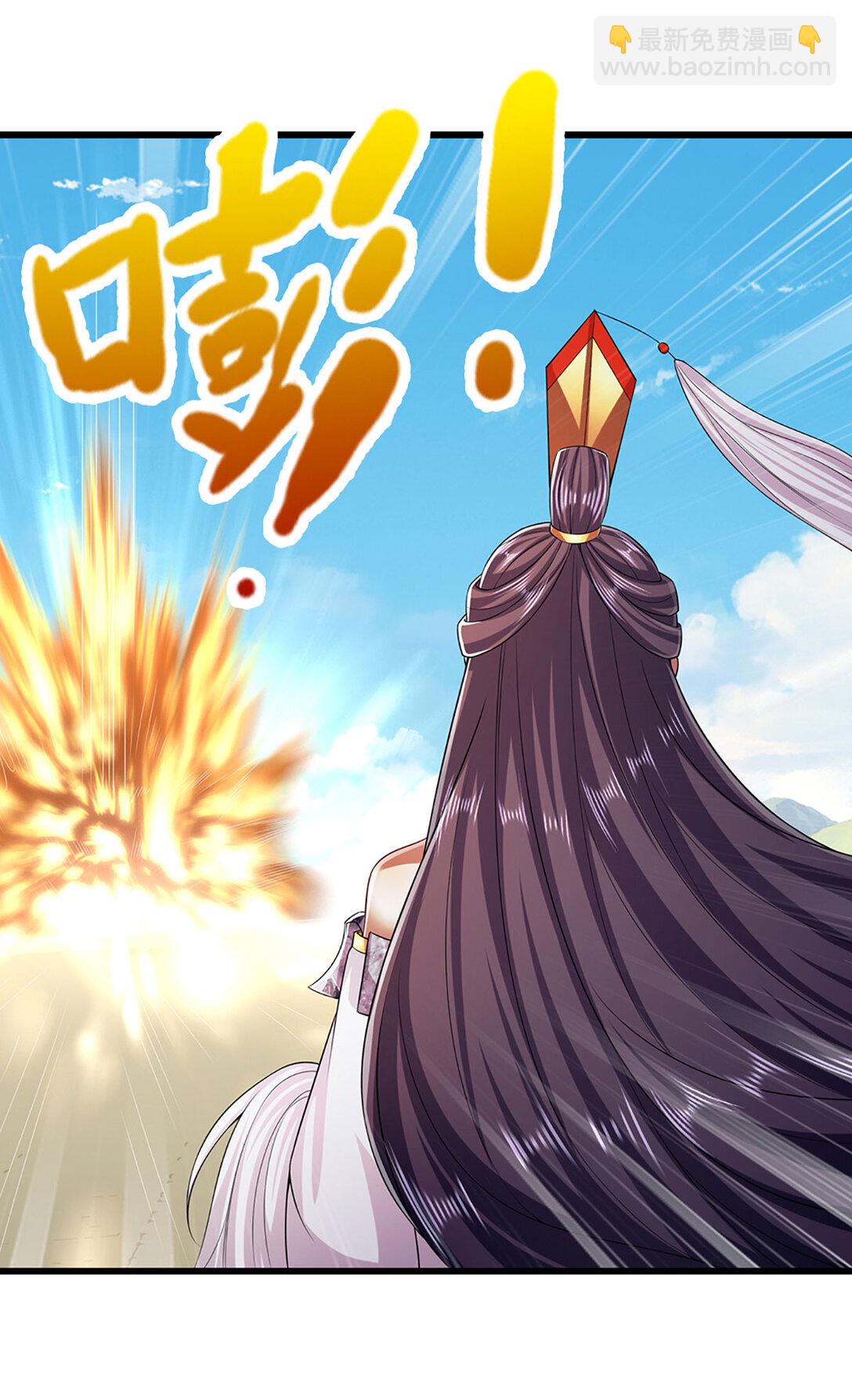 🍵被困百万年：弟子遍布诸天万界 第315话 骨化石老祖出棺！ 第4页