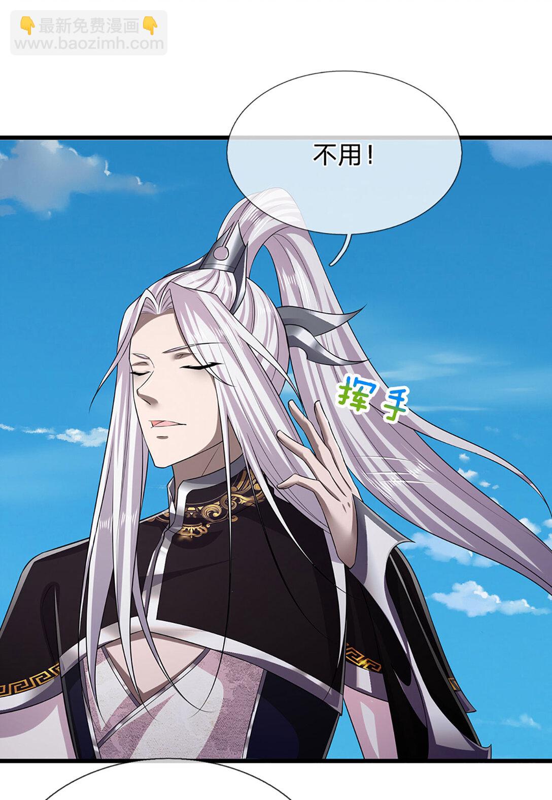 🍵被困百万年：弟子遍布诸天万界 第315话 骨化石老祖出棺！ 第7页