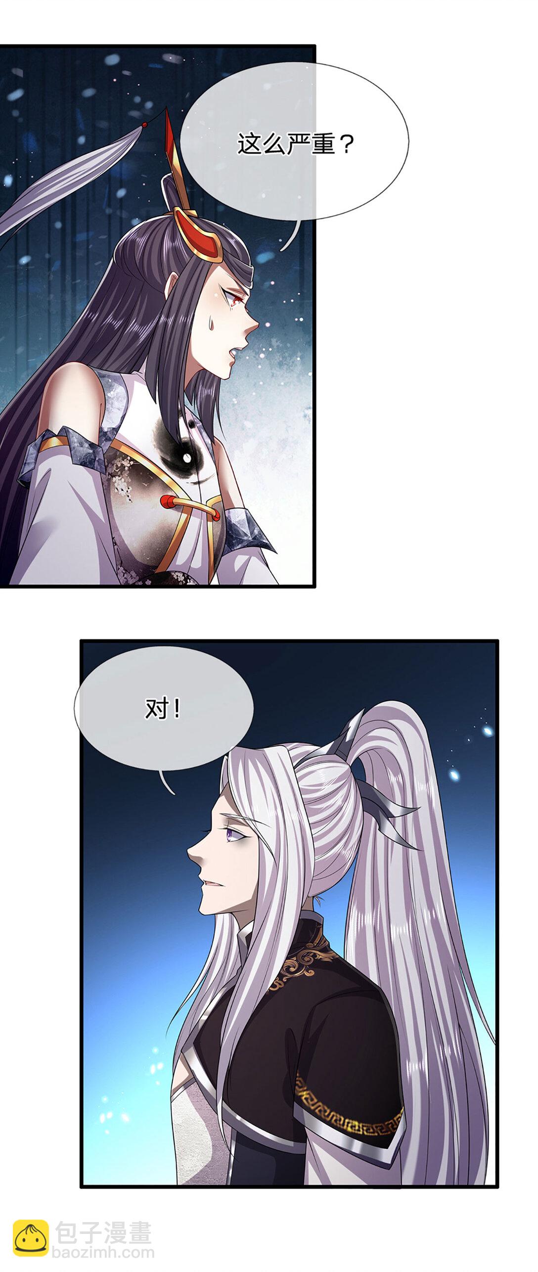 🍵被困百万年：弟子遍布诸天万界 第315话 骨化石老祖出棺！ 第9页