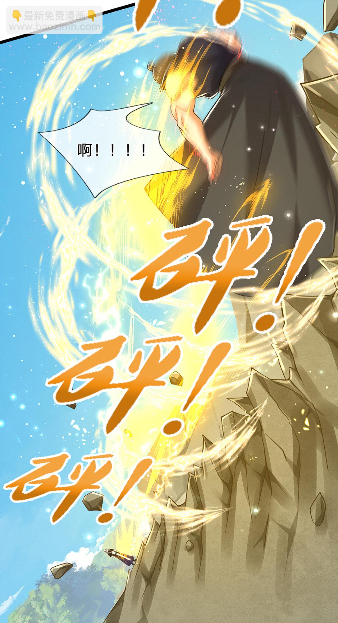 🍵被困百万年：弟子遍布诸天万界 第317话 一根手指，碾压力王 第15页