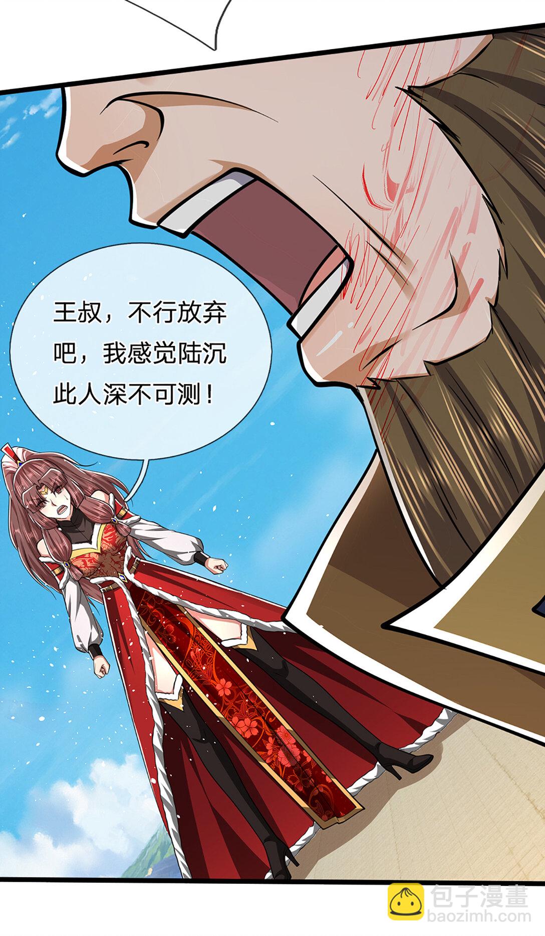 🍵被困百万年：弟子遍布诸天万界 第317话 一根手指，碾压力王 第18页