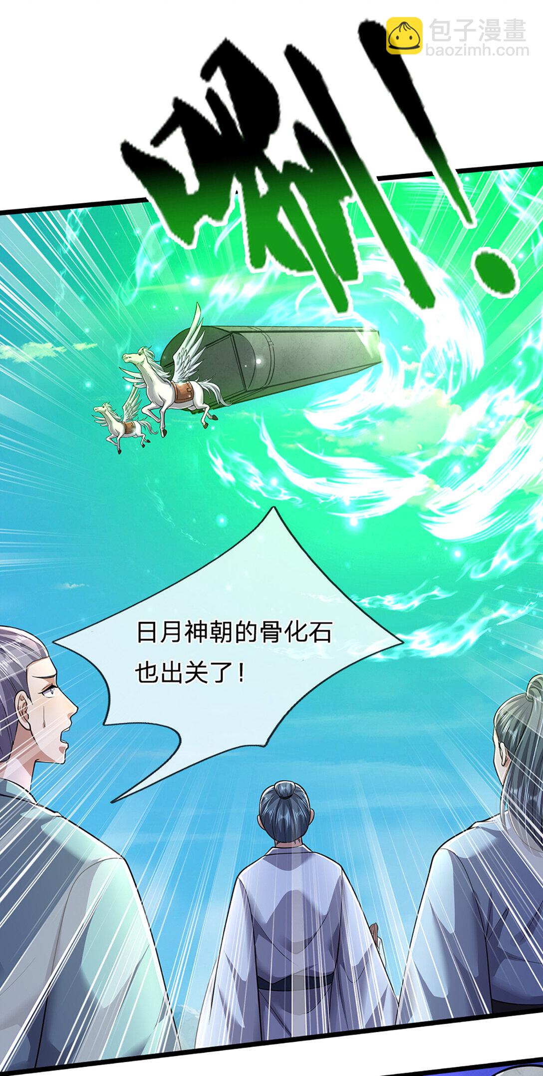 🍵被困百万年：弟子遍布诸天万界 第317话 一根手指，碾压力王 第21页