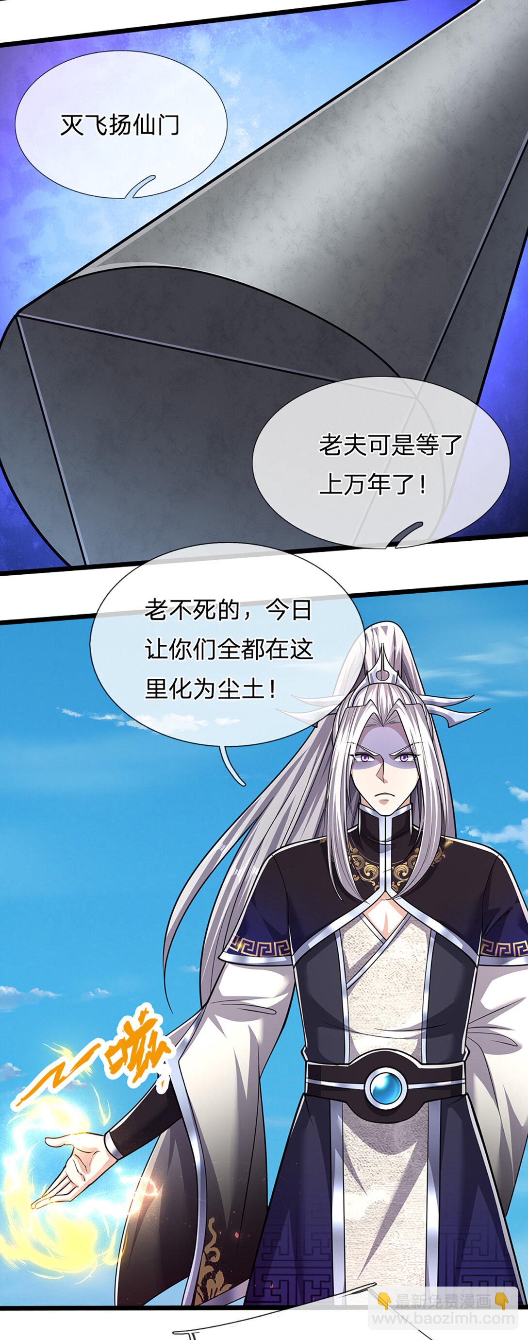 🍵被困百万年：弟子遍布诸天万界 第317话 一根手指，碾压力王 第22页