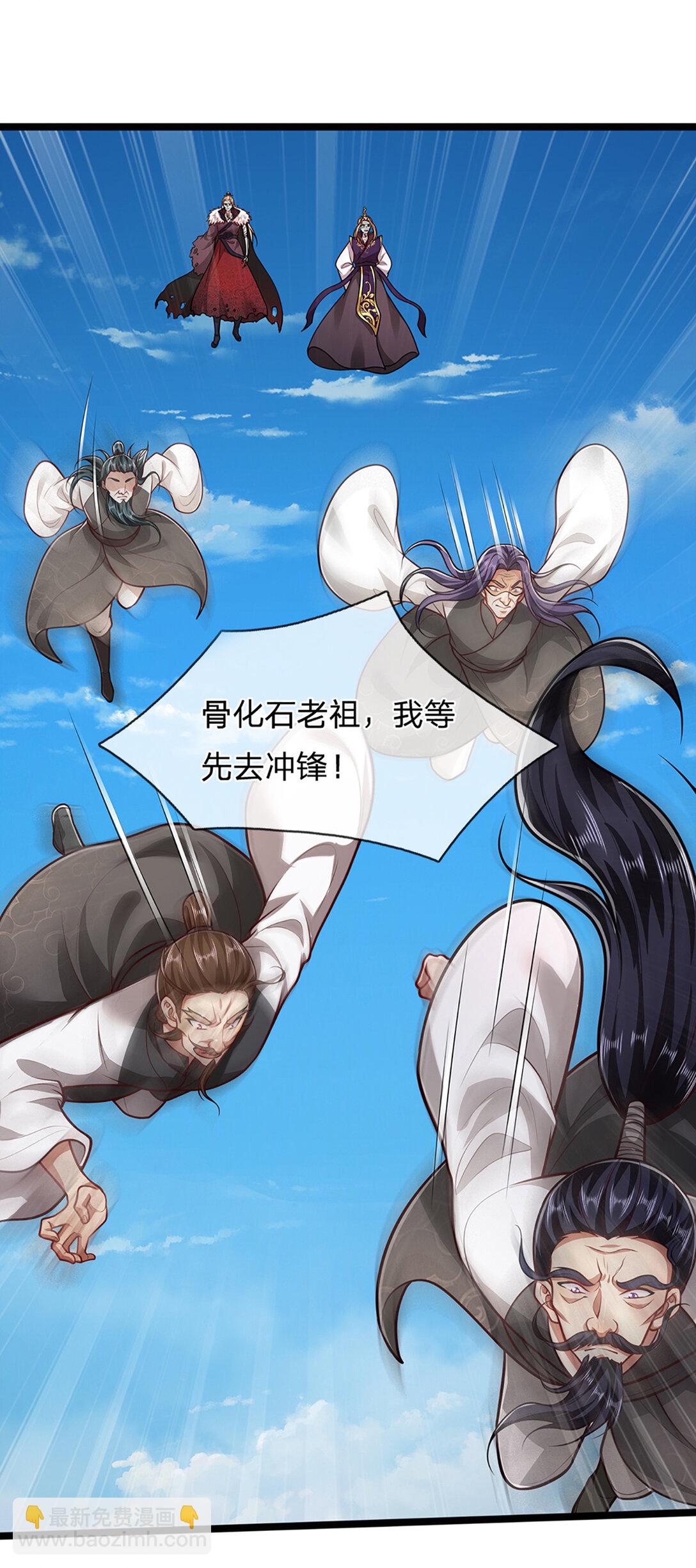 🍵被困百万年：弟子遍布诸天万界 第317话 一根手指，碾压力王 第32页