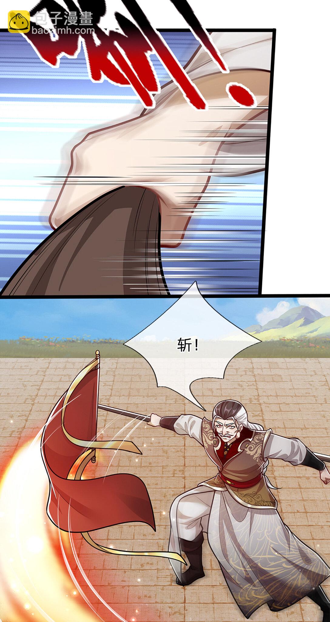 🍵被困百万年：弟子遍布诸天万界 第317话 一根手指，碾压力王 第34页