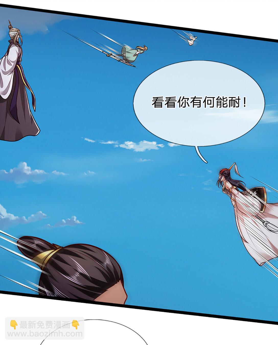 🍵被困百万年：弟子遍布诸天万界 第317话 一根手指，碾压力王 第37页