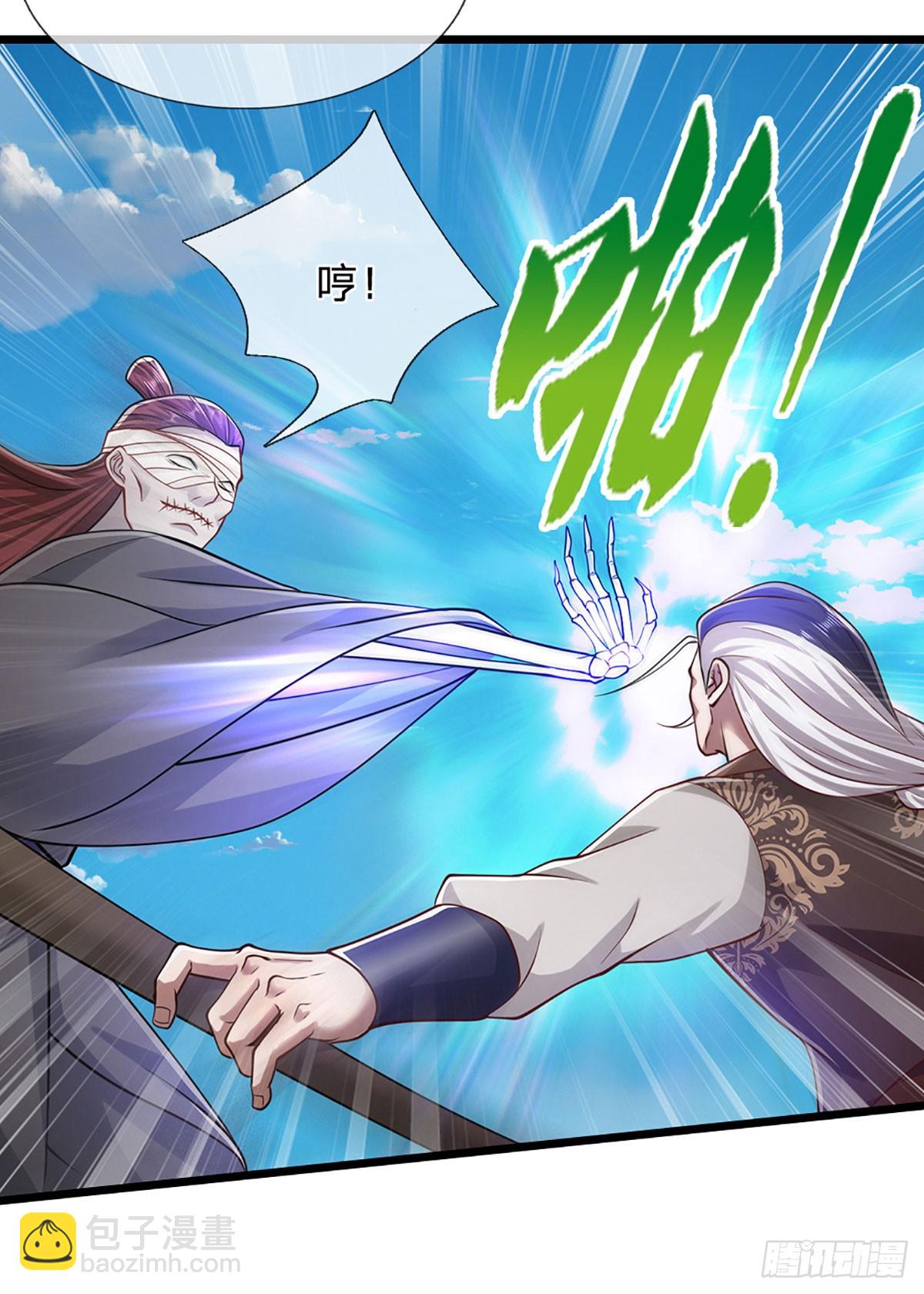 🍵被困百万年：弟子遍布诸天万界 第319话 陆沉还在，我不会撤 第18页
