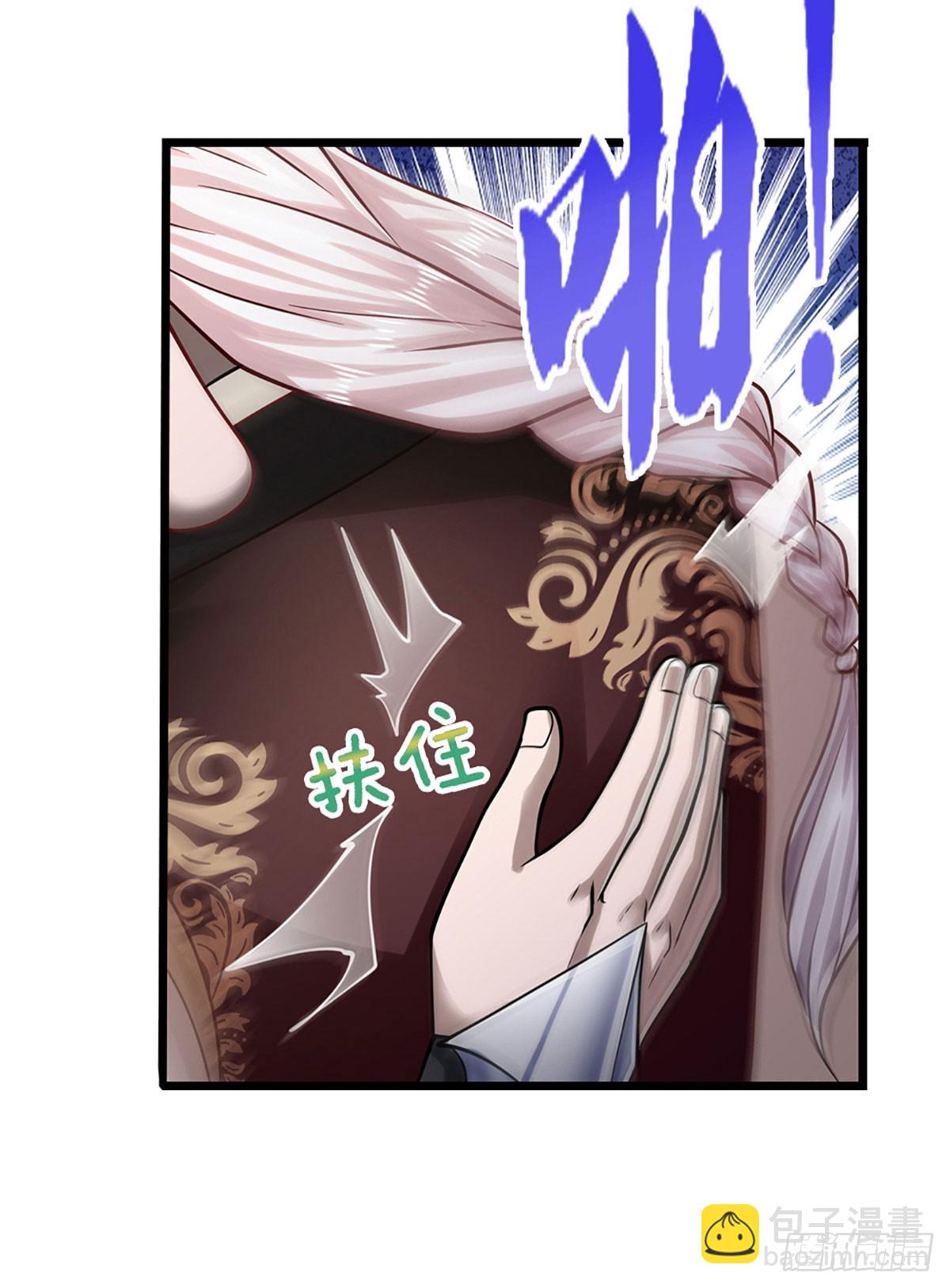🍵被困百万年：弟子遍布诸天万界 第319话 陆沉还在，我不会撤 第20页