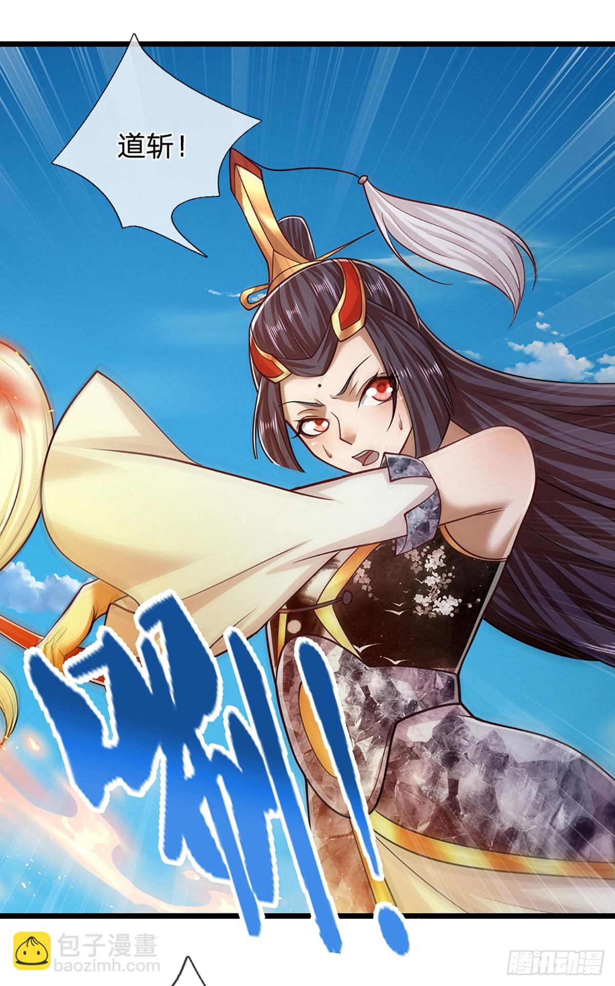 🍵被困百万年：弟子遍布诸天万界 第319话 陆沉还在，我不会撤 第23页