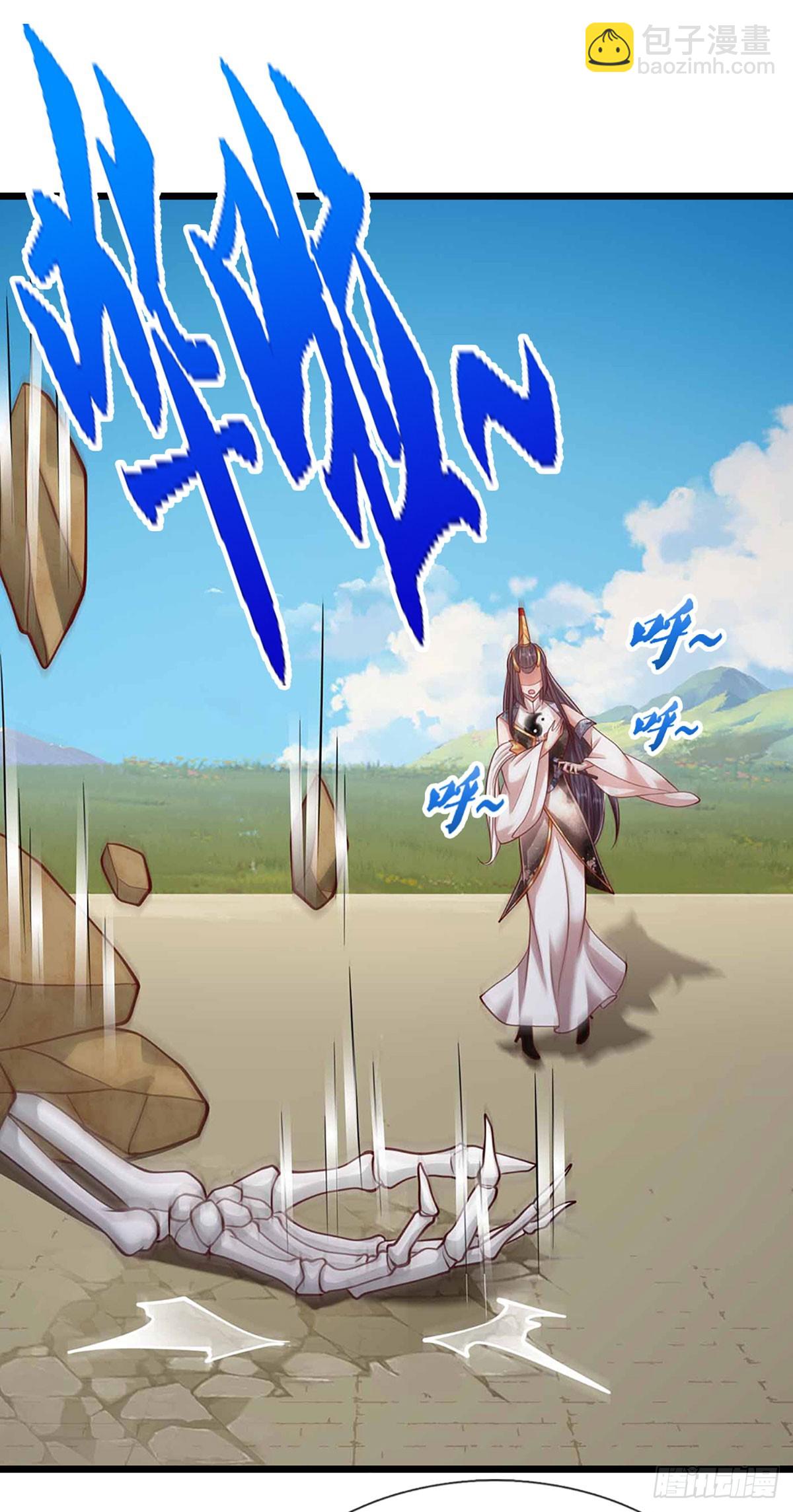 🍵被困百万年：弟子遍布诸天万界 第319话 陆沉还在，我不会撤 第25页