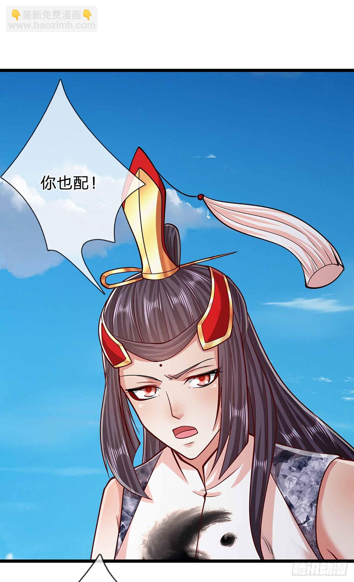 🍵被困百万年：弟子遍布诸天万界 第319话 陆沉还在，我不会撤 第29页
