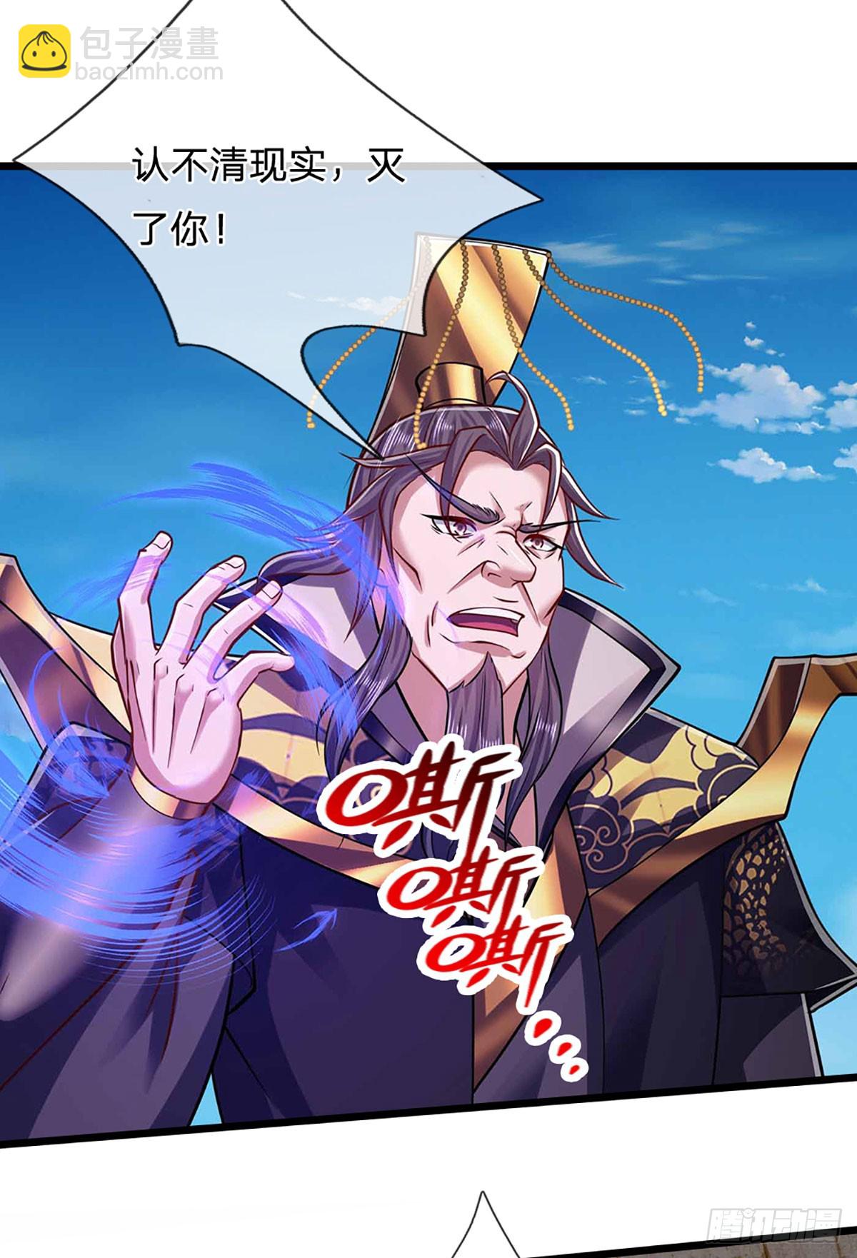 🍵被困百万年：弟子遍布诸天万界 第319话 陆沉还在，我不会撤 第30页