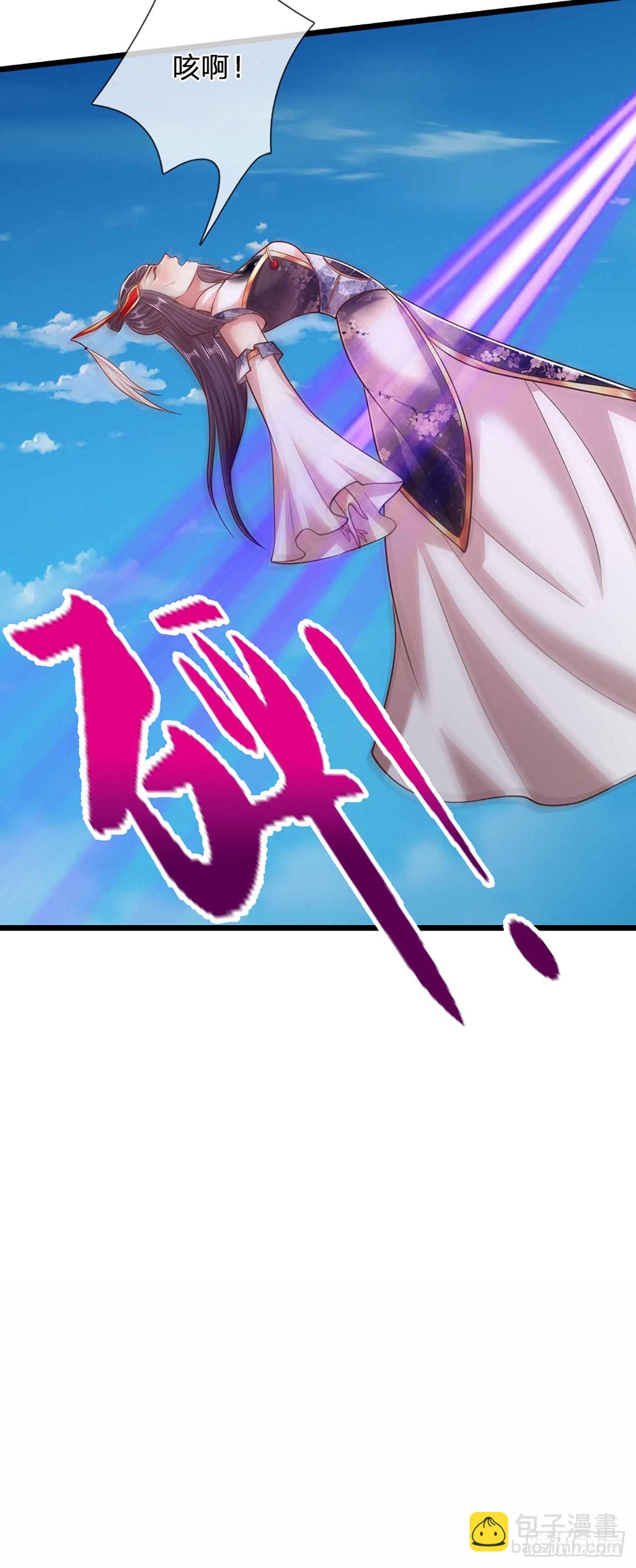 🍵被困百万年：弟子遍布诸天万界 第319话 陆沉还在，我不会撤 第33页